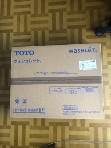 TOTOウォシュレットKM TCF8CM57 SC1 新品未開封 保証書付 | stainu