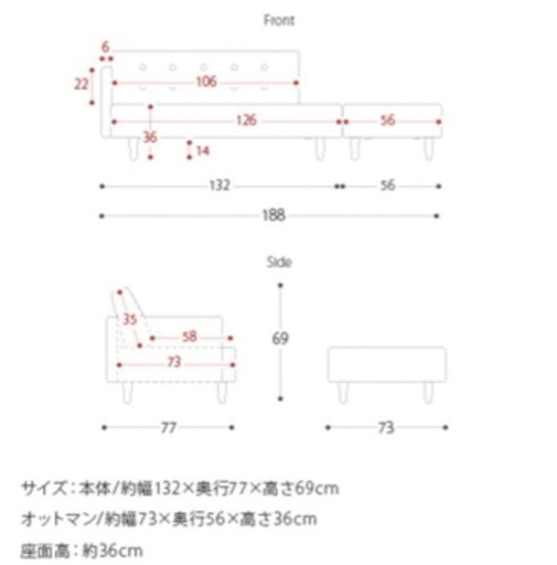 2人がけソファ　オットマン付き