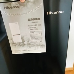 【ネット決済】2ドア冷蔵庫 HISENSE