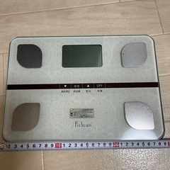 ぜひ体重を測ってください！