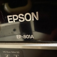 【成約済】プリンター EPSON EP-810A インク詰まりの...