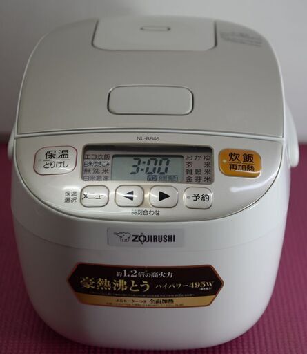 ★象印 5合 炊飯器