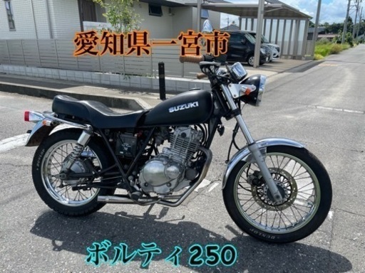 ボルティ250 250cc 単車　車体　バイク　NJ47A