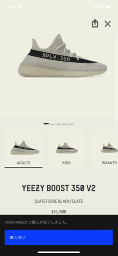 スニーカー YEEZY BOOST 350 V2