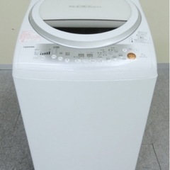 【極美品】東芝 7kg 洗濯機 風乾燥 2023年製 全国送料無料 極美品】東芝 7kg 洗濯機 風乾燥 2023年製 全国送料無料 札幌