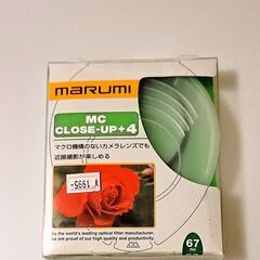 MARUMI カメラ用フィルター MCクローズアップレンズ +4...