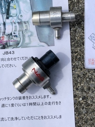 値下げしました。jb23ジムニーに　NAGバルブ　（中古）
