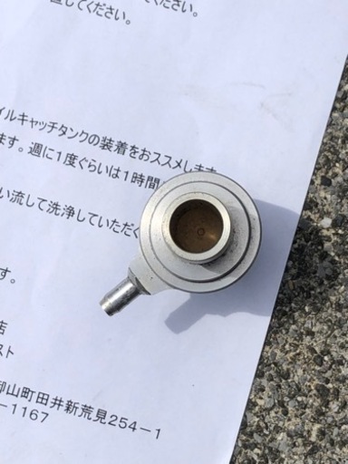 値下げしました。jb23ジムニーに　NAGバルブ　（中古）