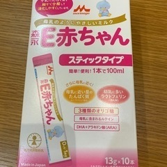 新品🌟未開封！！お出かけに便利な、粉ミルクスティックタイプ🍼