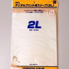 HCL デジタルプリント用スリーブ　2L 　使用済み