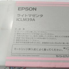 （ジャンク品）EPSON インクカートリッジ（ライトマゼン…