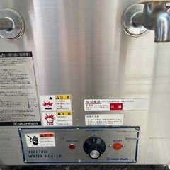 良品ニチワ　電気湯沸器直接引取限定 良品ニチワ 電気湯沸器直接引取限定