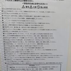 スマイルオン　ソフトボード　7.0