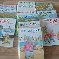 絵本14冊