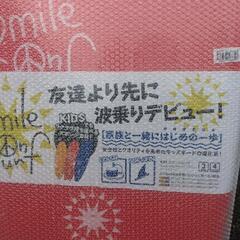 スマイルオン　ソフトボード　7.0