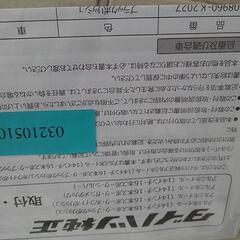 アルミホイールお譲りします。必要な方お譲りします。