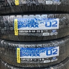22年製！155/65R14ダンロップWINTER MAXX02スタッドレスタイヤ　作業代、消費税、廃タイヤ代全て込み28600円！