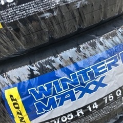 22年製！155/65R14ダンロップWINTER MAXX02スタッドレスタイヤ　作業代、消費税、廃タイヤ代全て込み28600円！