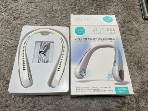 【リサイクルサービス八光　田上店】Leafless USBハンギングネックファン ポータブル 充電式バッテリー パーソナルファン ネックファンの周りに持ち運び可能