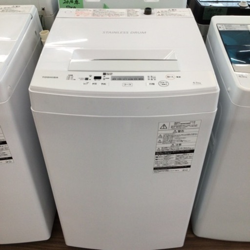 洗濯機 東芝 AW-45M5 2018年製 4.5kg