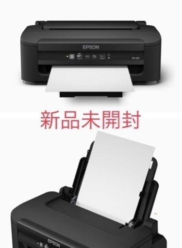 ［新品未開封］EPSONエプソン プリンター A4 インクジェット PX-105