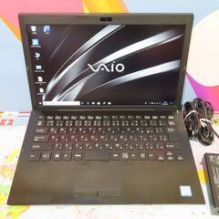 JC09D ソニー VAIO Pro PG VJPG11C11N 第8世代 13.3型 office2019