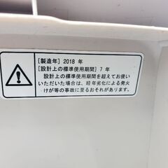 2018年製 日立 青空4.5キロ 二層式洗濯機