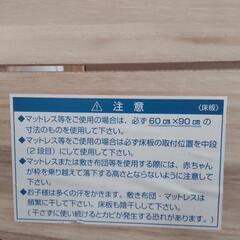 【ytzm様契約済】ミニベビーベッド(搾乳機+除菌じょーず含む)  カトージ ハイタイプ 