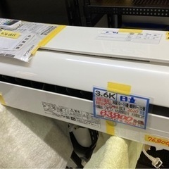 日立 エアコン 3.6k【10-15畳用】 100V 2020年製 お掃除ロボ付