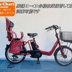 Panasonic GYUTTO ANNYS 8.9Ah 電動自転車【中古】【G48G50719】