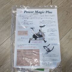 Power Magic エクササイズバイク パワー計測付き