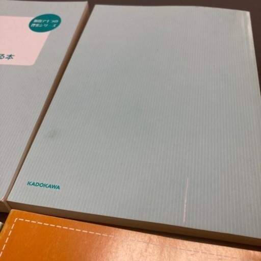 坂田アキラの数列 図形と方程式 指数対数 ベクトル あお 獨協大学前 草加松原 の参考書の中古あげます 譲ります ジモティーで不用品の処分