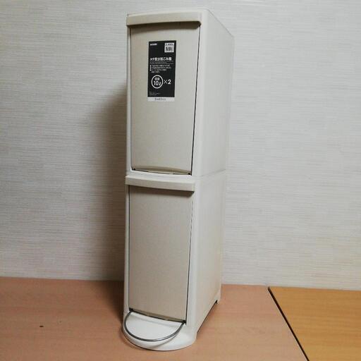 ニトリ 縦型分別ゴミ箱 10liter