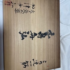 元寿舟弘 鑿セット