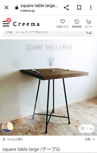 OLDNEW!!さん　square table large /テーブル