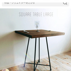 【ネット決済】OLDNEW!!さん　square table l...
