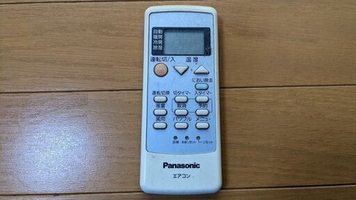 □パナソニック ルームエアコン CS-22RKH-W□6畳程度□リモコン有り
