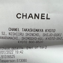 CHANEL ショルダーチェーン