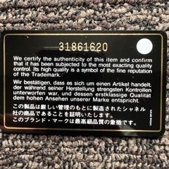 CHANEL ショルダーチェーン