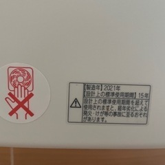 【引取限定・千葉】犬小屋製作工房K 防音ケージ5