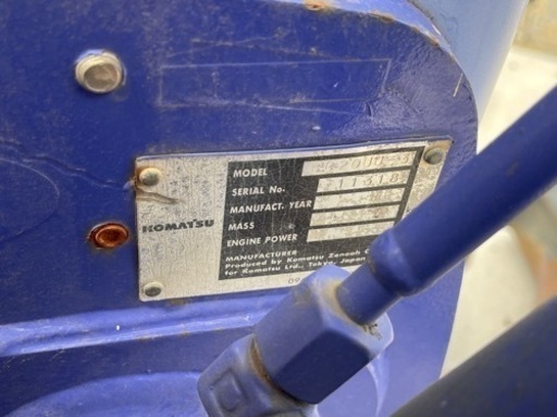 PC20UU-3