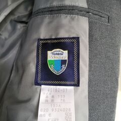 藤沢市立藤ケ岡中学 男子制服