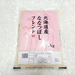 お米5kgと狸キャンクーポン(300円×5枚)のセット