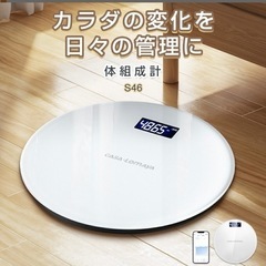 お譲り先きまりました。新品未使用、高精度 Bluetooth対応...