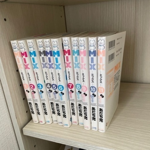 漫画mix 1巻から11巻 ヒロッキー 武蔵砂川の家具の中古あげます 譲ります ジモティーで不用品の処分