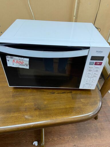 【リサイクルショップどりーむ天保山店】　4256　レンジ