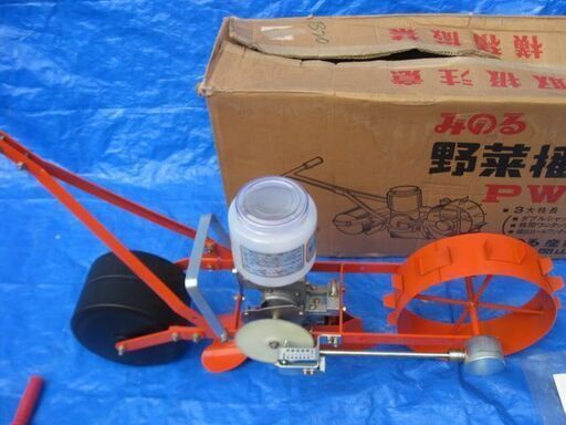 みのる PY-12B 野菜播種機 みのる産業 野菜播種機 PW-12B デットストック 未使用品 現状品