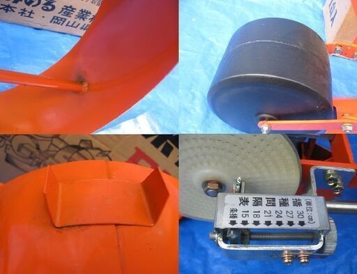 みのる産業 野菜播種機 PW-12B デットストック 未使用品 現状品