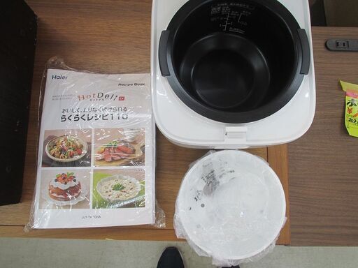 ID:G10002130　ハイアール　無水かきまぜ自動調理器１L