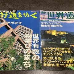 200円　古本　雑誌　2冊